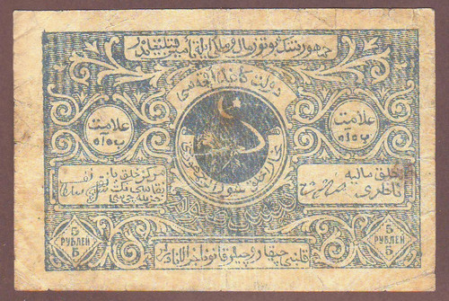 Russia central asia - , bukhara