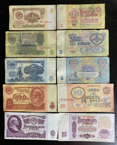 Russia banknotes 1961 soviet - 5,