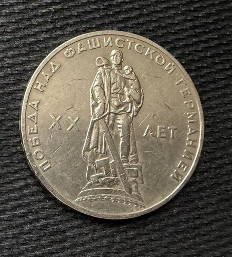 Ussr soviet union ruble 1965 - ussr,