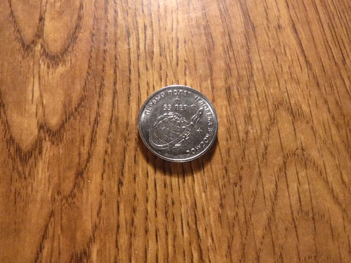 Transnistria rouble 2016 - 1,