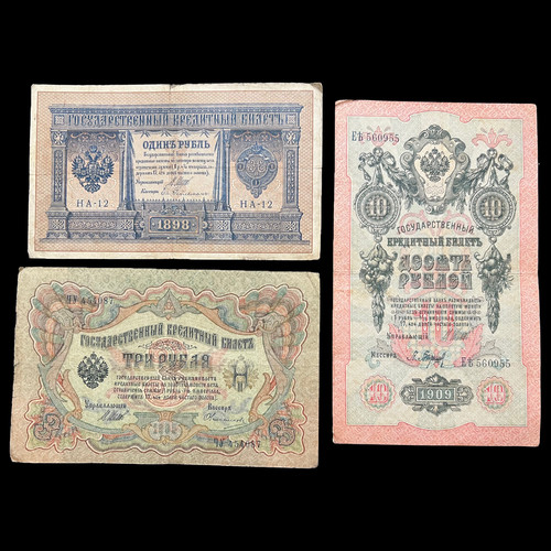 1898 1909 russian - 1,3,10, ruble