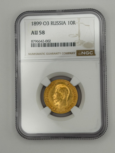 1899 russia roubles - oz, 10
