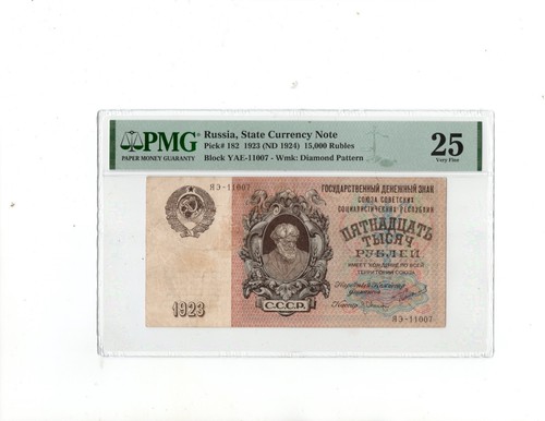 Russia state currency note - russia,state,