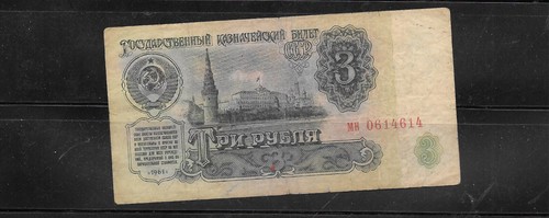 Russia ussr 223a 1961 - 1961, vg