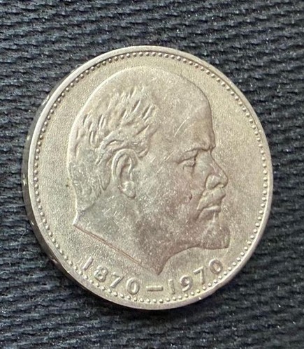 Ussr soviet union ruble coin - ruble,