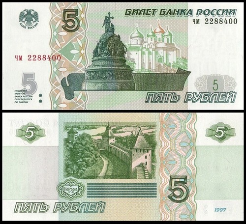 Russia rubles 2022 p 267 - 2022,, p-267