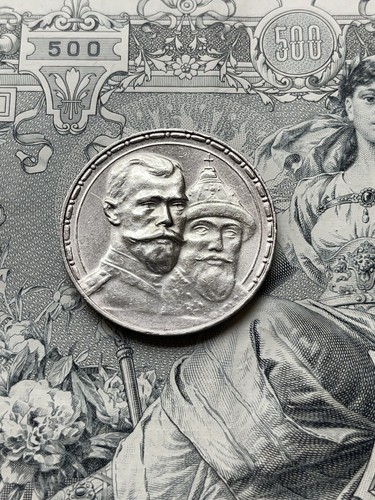 Romanov dynasty anniversary - dynasty,