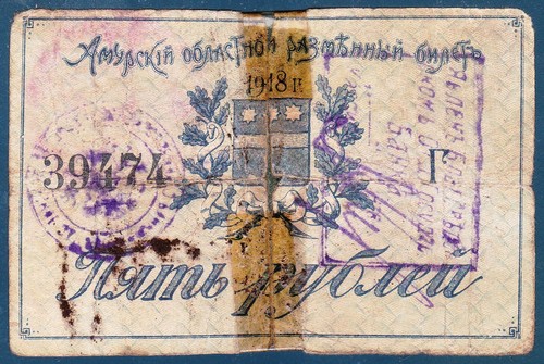 Russia east siberia 5 - /,