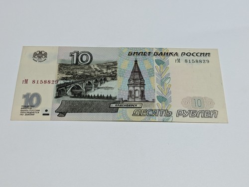 1997 russia rubles banknote - 1997,