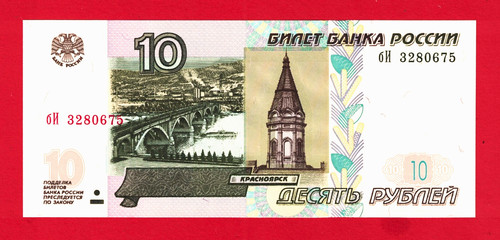 Russia rubles 1997 - 1997, 2004
